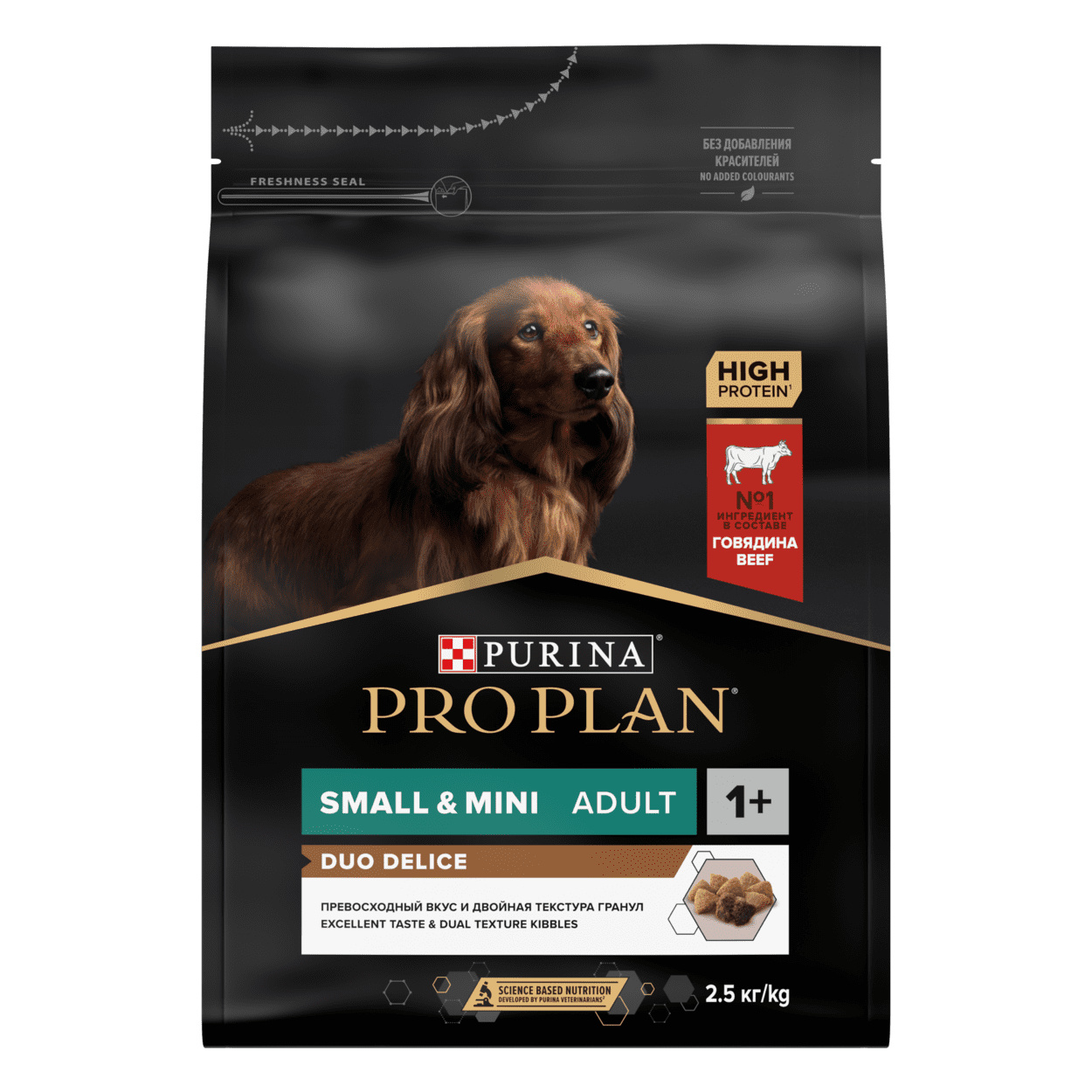 Корм Purina Pro Plan для взрослых собак мелких и карликовых пород, с высоким содержанием говядины (2,5 кг)