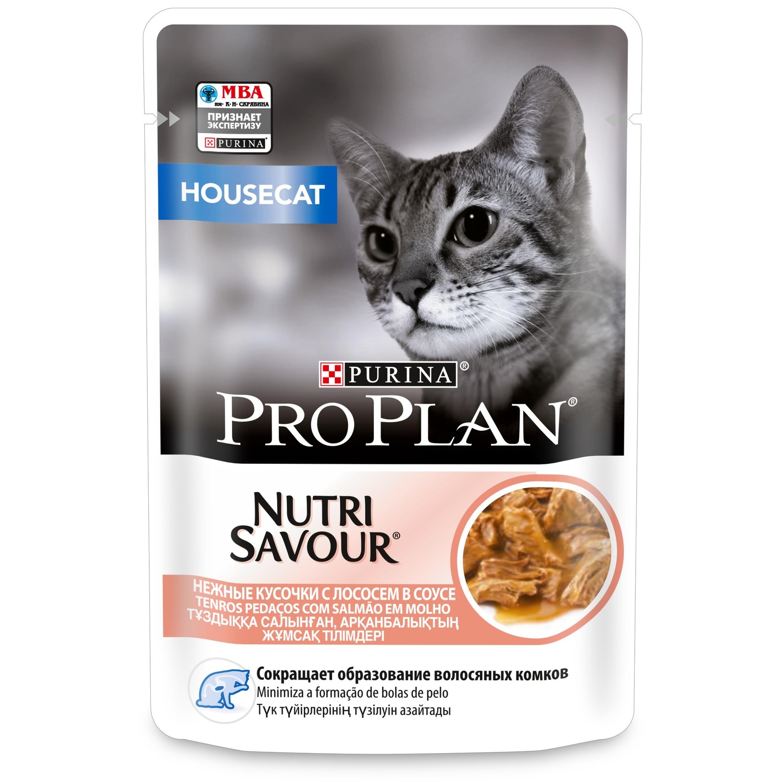 PRO PLAN (консервы) nutri Savour кусочки в соусе для домашних кошек, с лососем (1 шт) от Petshop