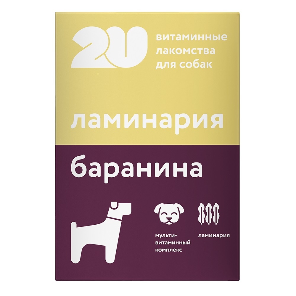2u 2u витаминное лакомство для собак Для крепкого иммунитета (30 г)