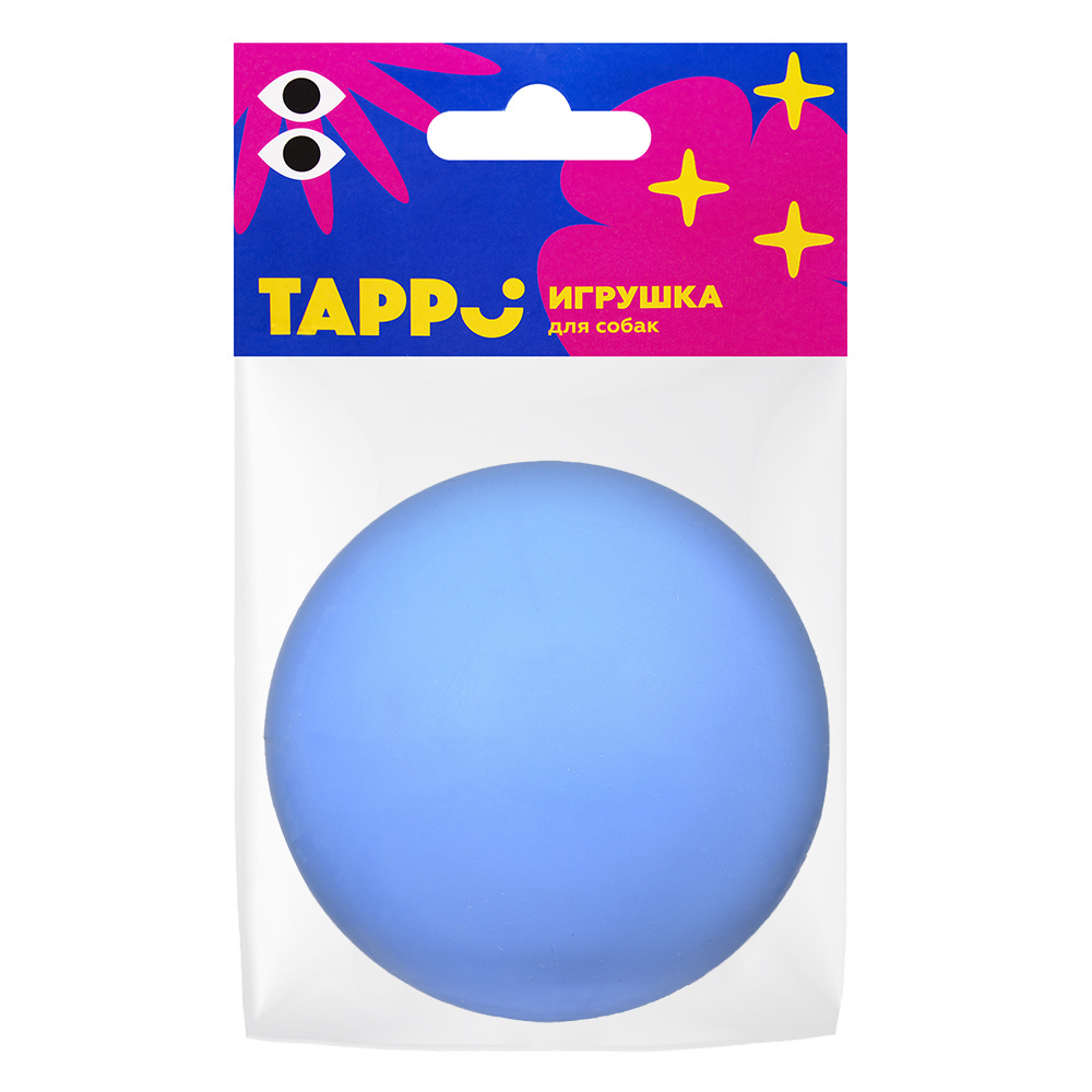 Tappi Tappi игрушка Майен для собак, мяч плавающий, синий (210 г) tappi tappi игрушка для собак бумеранг синий ткань кордюра со светоотражающей полоской 209 г