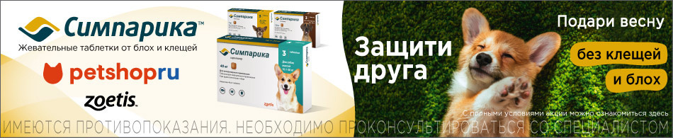 -15% на препараты Phizer