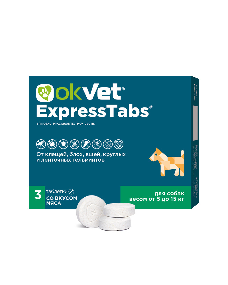 Агроветзащита Агроветзащита экспрессТабс для собак от 5 кг до 15 кг (3 таб) симпарика zoetis таблетки от блох и клещей для собак весом от 1 3 до 2 5 кг 3 шт