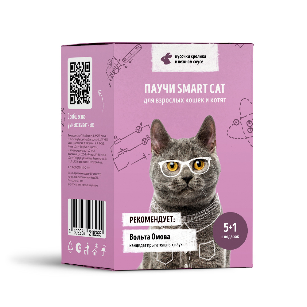 Smart Cat набор паучей 5+1 для взрослых кошек и котят: кусочки кролика в нежном соусе (510 г)