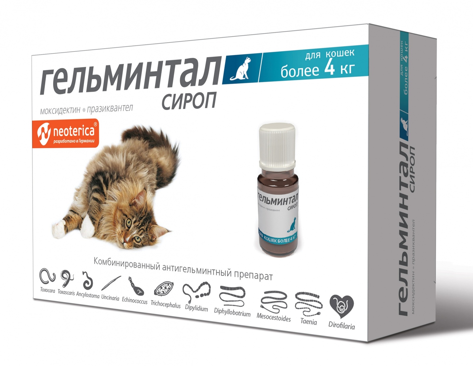 Гельминтал Гельминтал сироп от глистов, для кошек более 4 кг, 5 мл (60 г) гельминтал гельминтал сироп от глистов для собак более 10 кг 10 мл 60 г