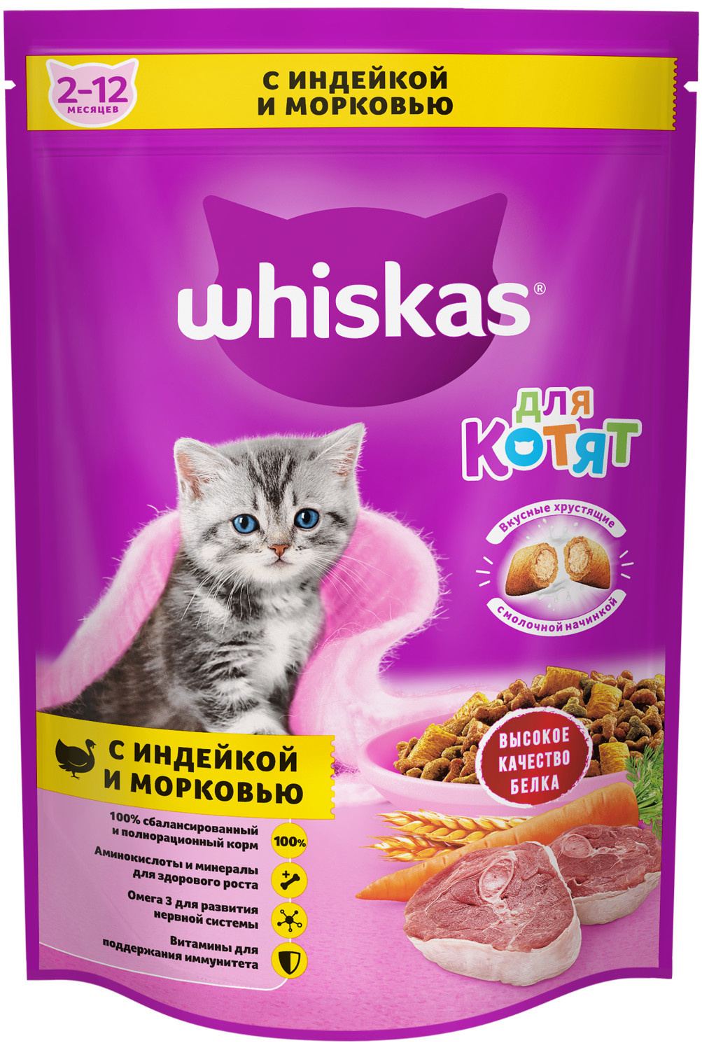 Корм Whiskas сухой корм для котят «Подушечки с молочной начинкой, индейкой и морковью» (350 г)