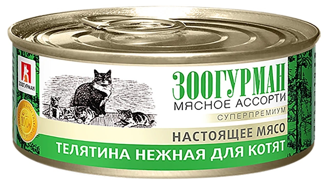 Зоогурман Зоогурман консервы для кошек «Мясное ассорти», нежная телятина (100 г)