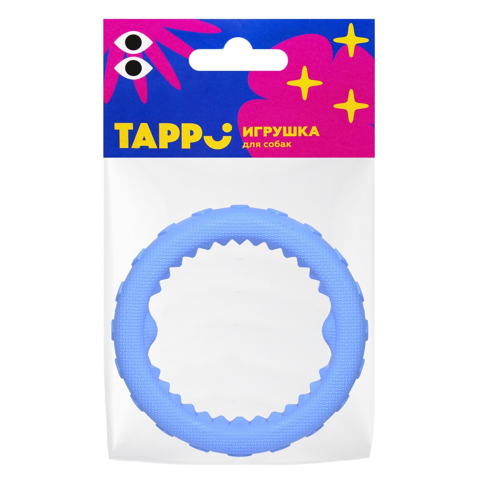 Tappi Tappi игрушка для собак Кольцо плавающее пуллер, синий (17 см)