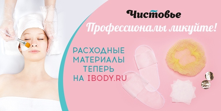 Профессионалы ликуйте! Профессионалы ликуйте!