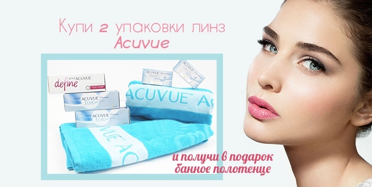 Взгляни на мир по новому Взгляни на мир по новому