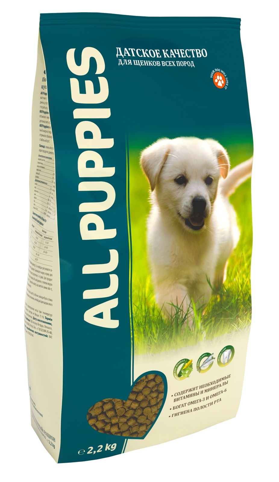 Корм All Dogs полнорационный корм для щенков (13 кг) 