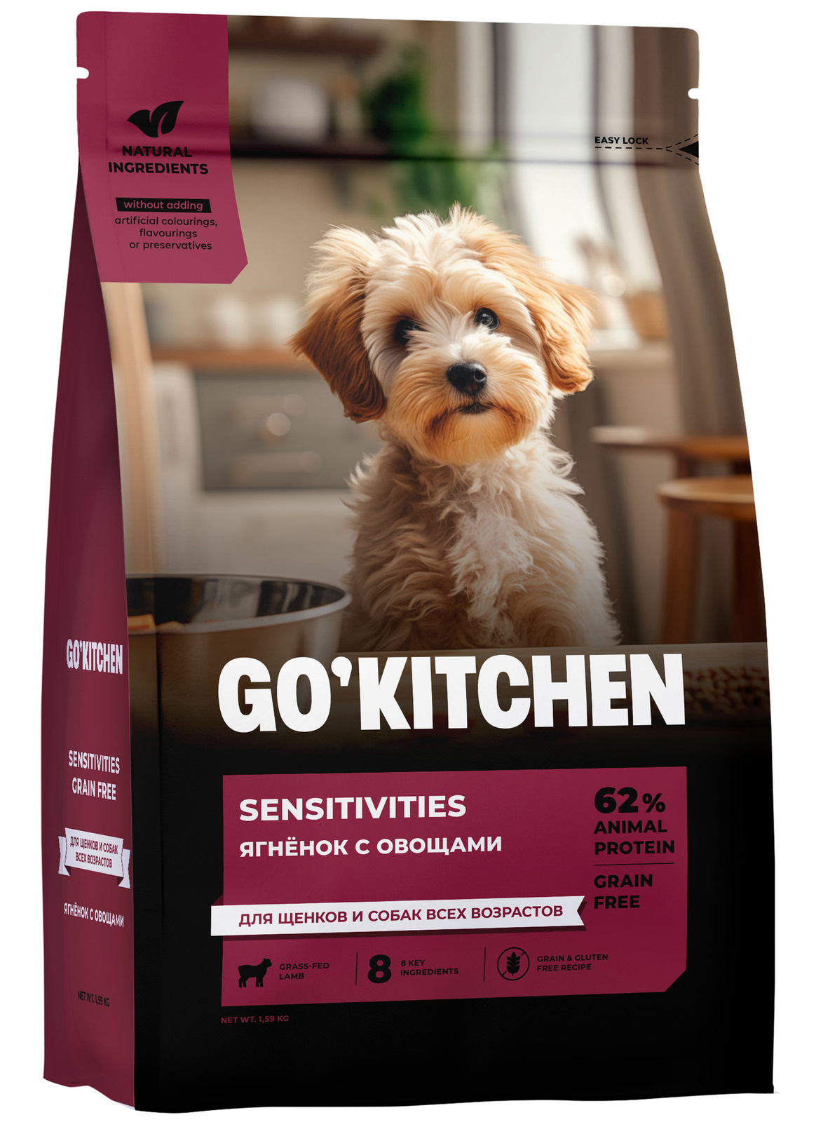 GOKITCHEN gO! Solutions Ягненок с овощами, полнорационный беззерновой сухой корм для щенков и собак всех возрастов с ягнёнком для чувствительного пищеварения (1,59 кг)