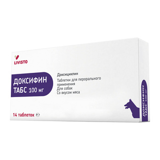 Доксифин табс 100 мг 14 таблеток