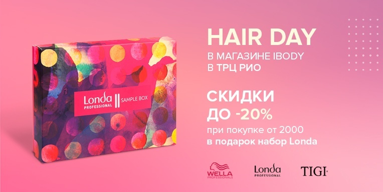 Hair Day в магазине ibody в трц Рио Hair Day в магазине ibody в трц Рио