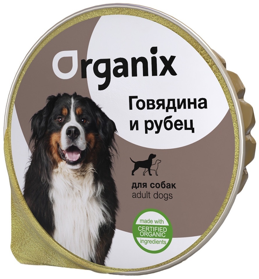 цена Organix консервы Organix мясное суфле c говядиной и рубцом для собак (125 г)