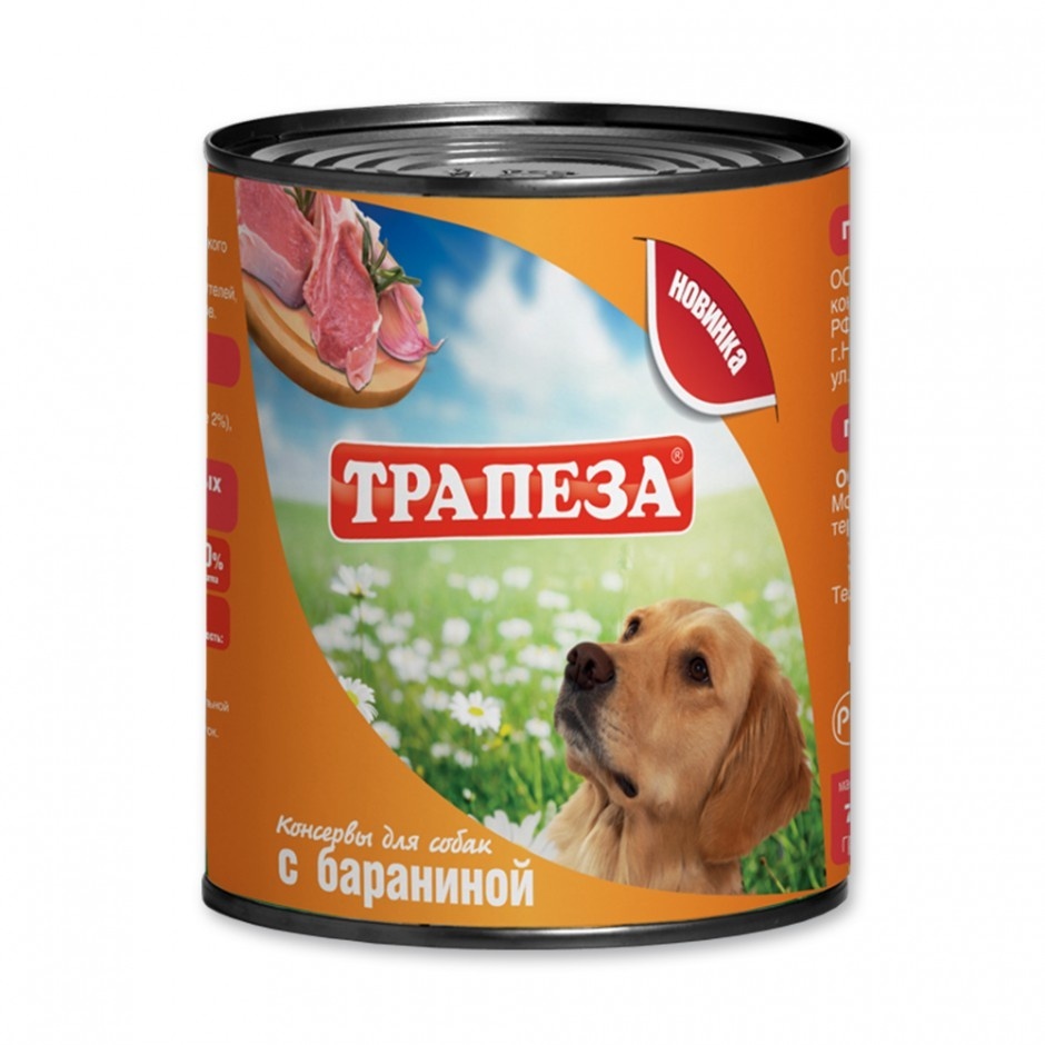 Трапеза Трапеза консервы для собак с бараниной (750 г)