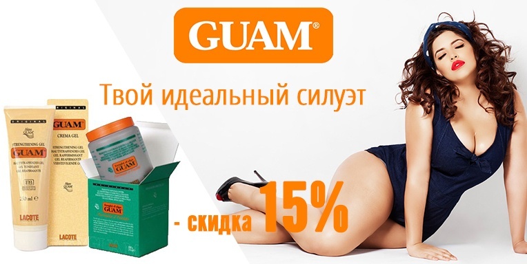 Твой идеальный силуэт! Твой идеальный силуэт!