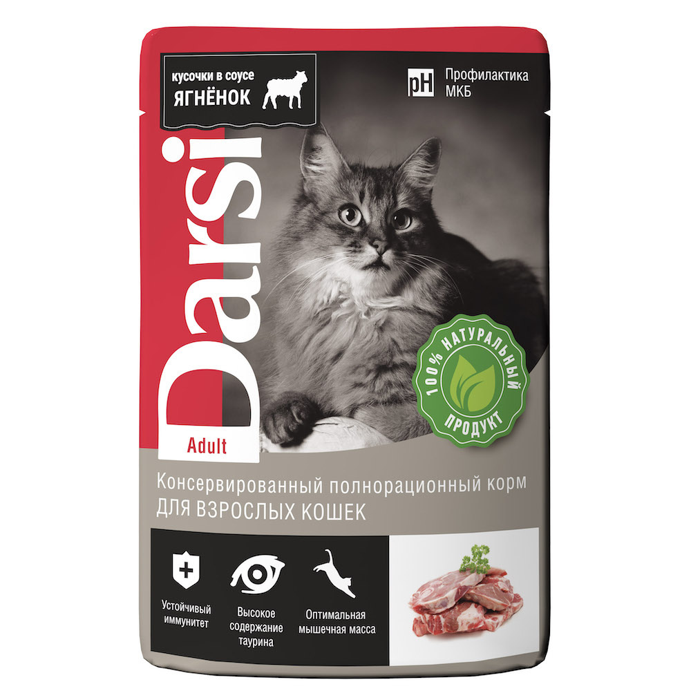 цена Darsi Darsi паучи для взрослых кошек с ягненком (85 г)