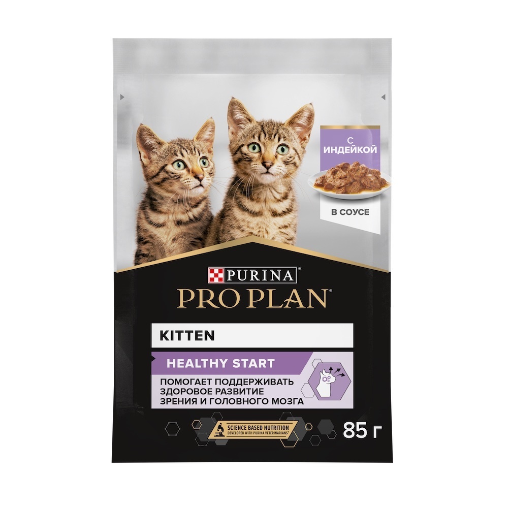 Purina Pro Plan (паучи) Purina Pro Plan (паучи) влажный корм Nutri Savour® для котят, с индейкой в соусе (26 шт)