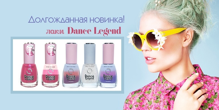 Долгожданная новинка! Долгожданная новинка!