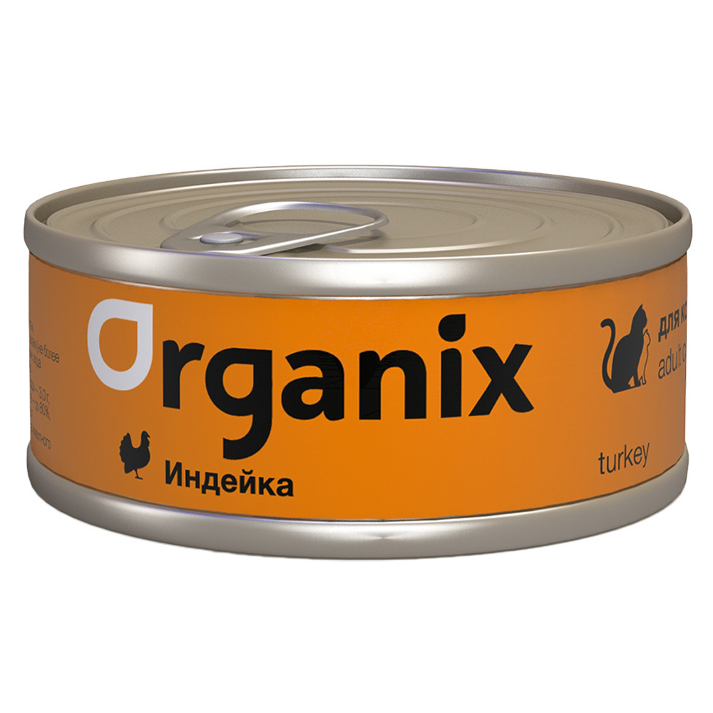 цена Organix консервы Organix мясные консервы с индейкой для взрослых кошек (100 г)