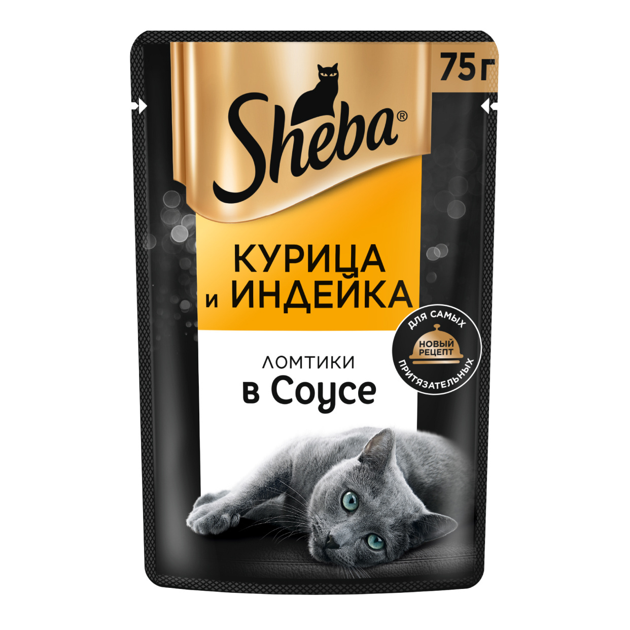 Sheba влажный корм для кошек «Ломтики в соусе с курицей и индейкой» (75 г)