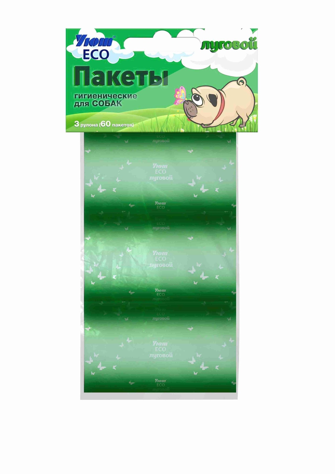 Уют Уют луговой пакеты для выгула (60 пакетов) (70 г) napkins гигиенические пакеты napkins гигиенические пакеты биопакеты гигиенические для выгула собак малых и миниатюрных пород оранжевые 115 г