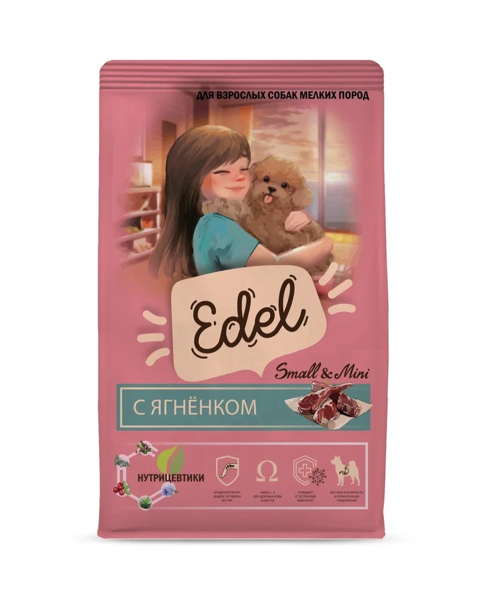Edel Edel полнорационный сухой корм для взрослых собак малых пород с ягненком (10 кг)
