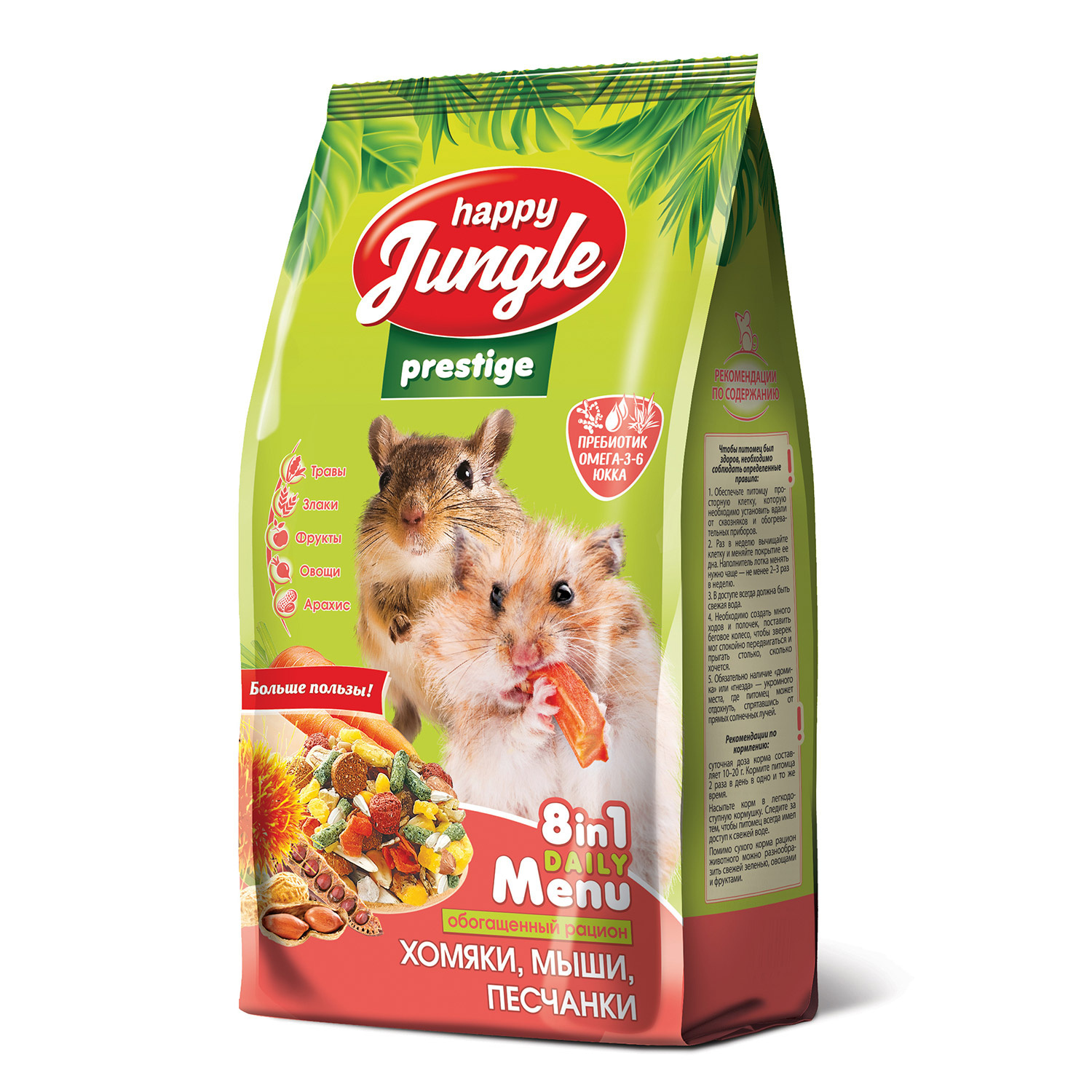 Happy Jungle Happy Jungle престиж Корм для хомяков, мышей, песчанок 500 г (500 г)