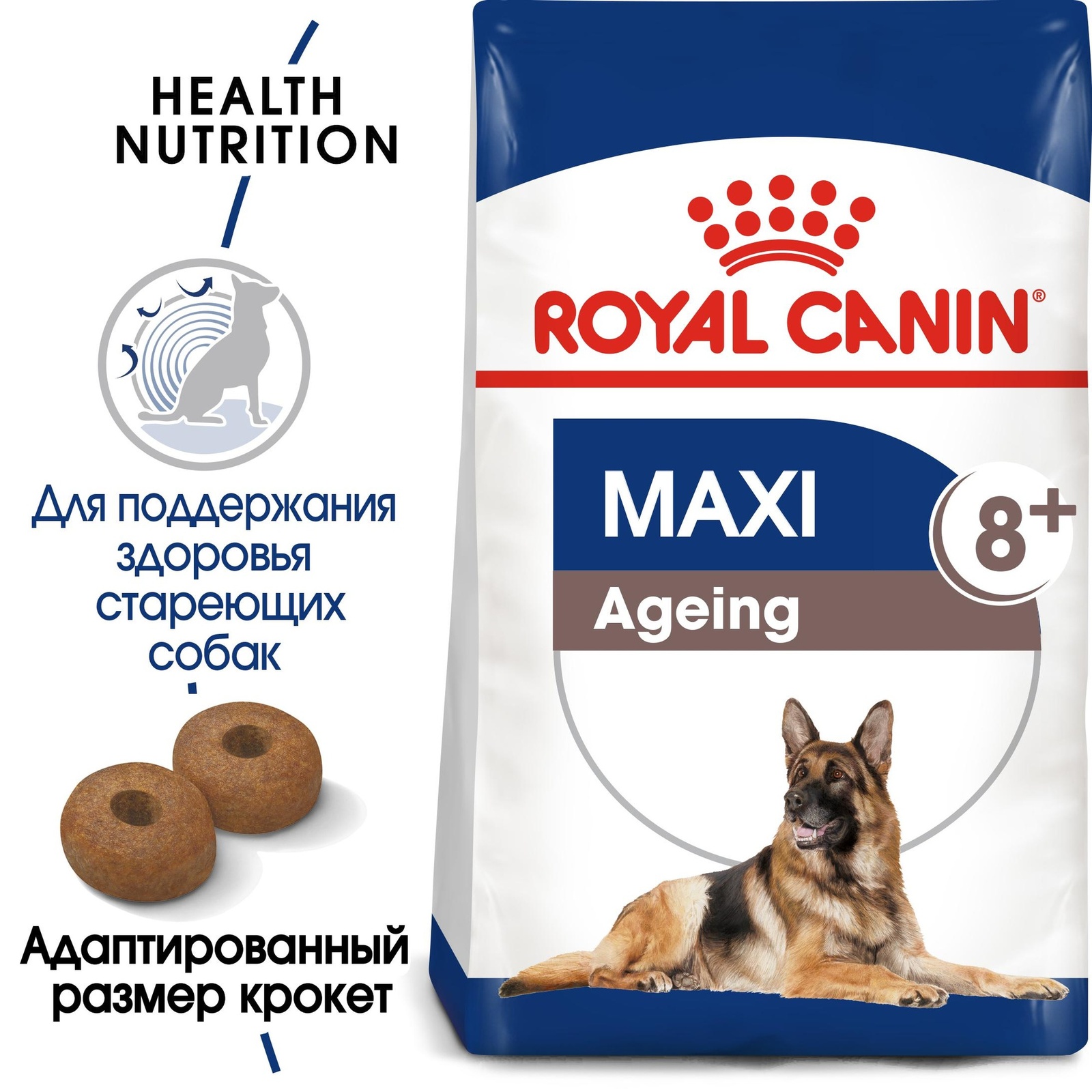Корм Royal Canin для пожилых собак крупных пород старше 8 лет (15 кг) 