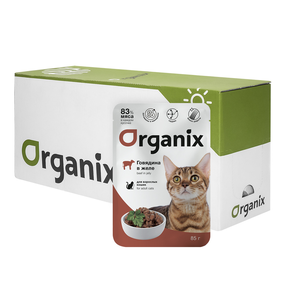 цена Organix паучи Organix паучи Упаковка 25 шт Паучи для взрослых кошек говядина в желе (2,13 кг)