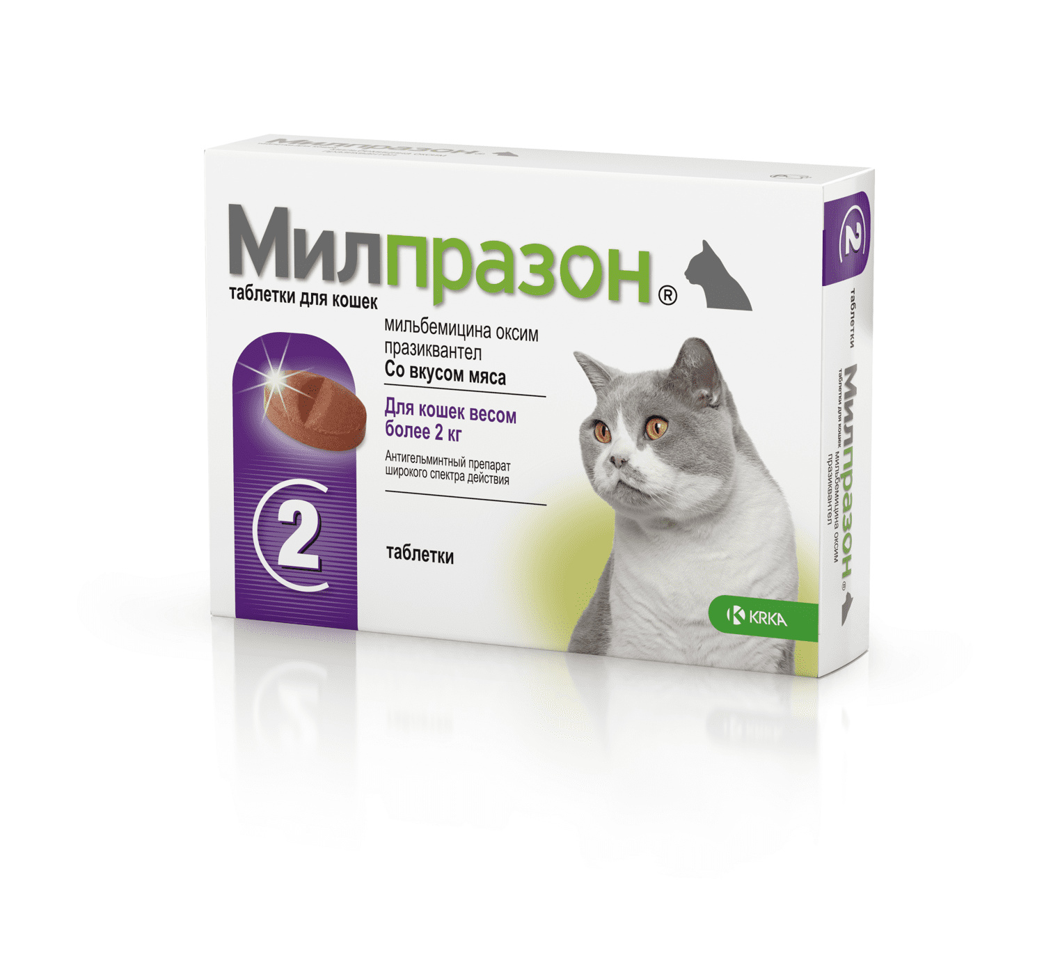 KRKA KRKA милпразон 16 мг/40 мг, 2 таблетки для взрослых кошек весом более 2 кг (14 г)