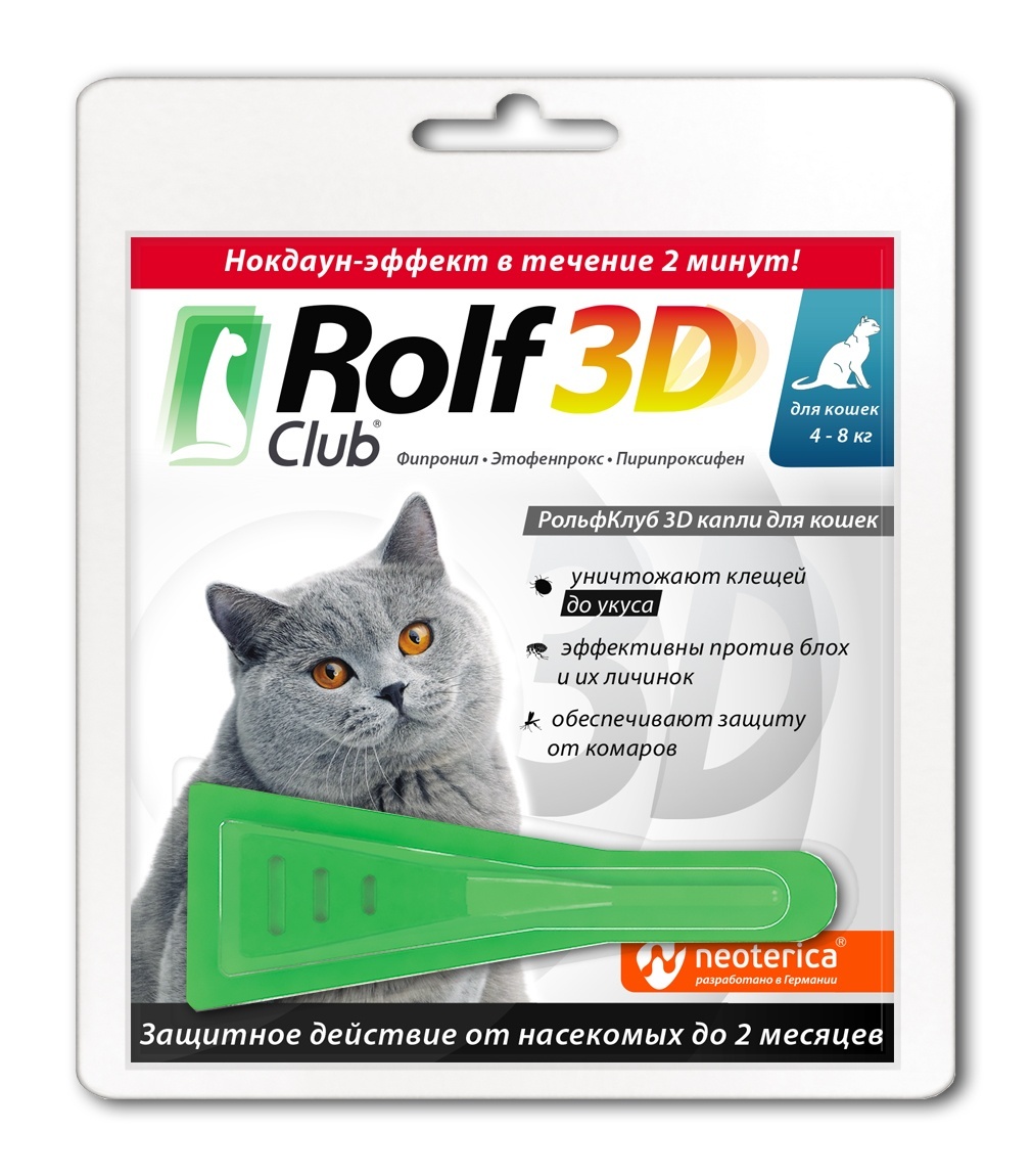 RolfClub 3D RolfClub 3D капли на холку для кошек более 4 кг, от блох, клещей, насекомых (20 г) rolfclub 3d капли от блох и клещей для кошек 8 15 кг 1 пипетка