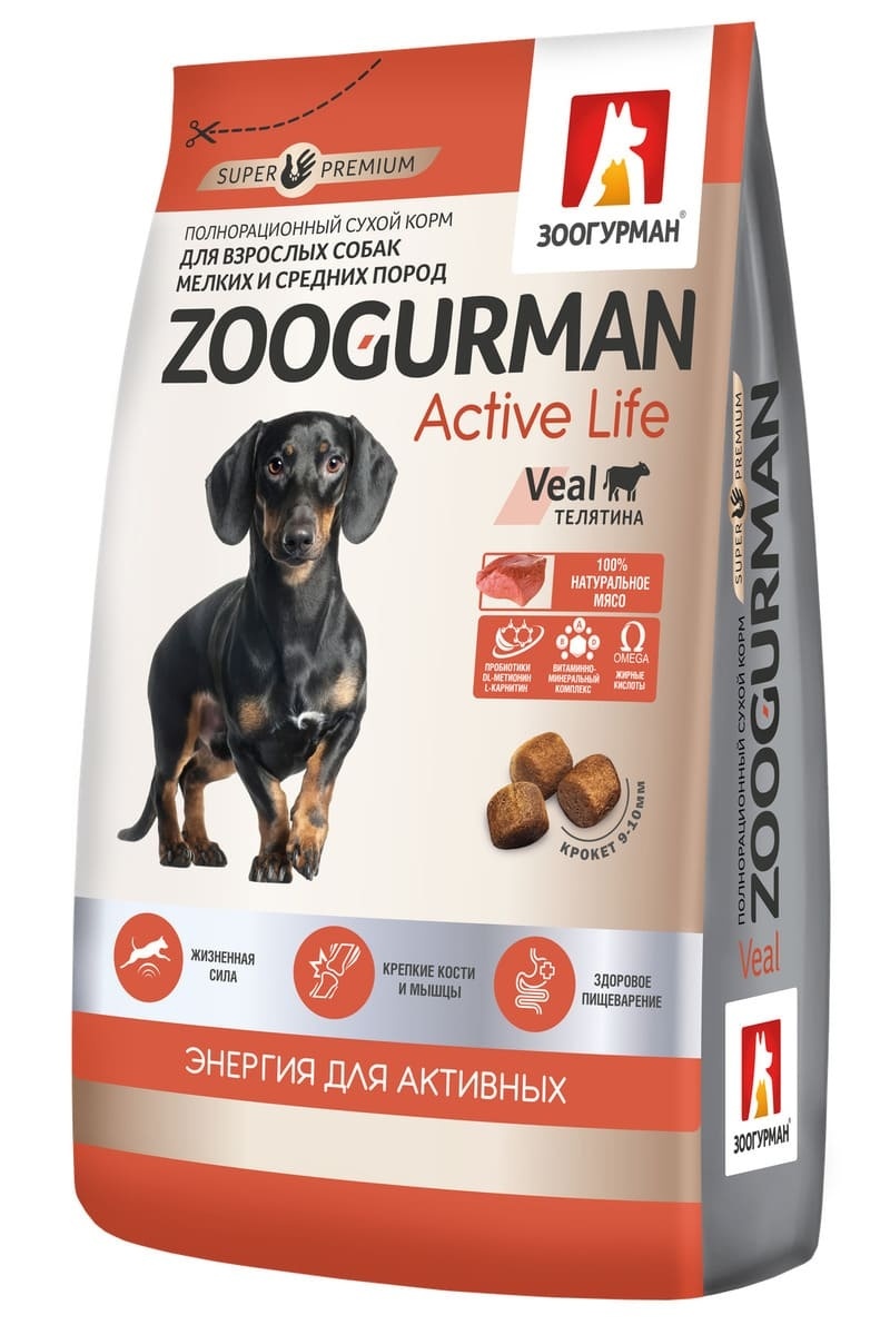 Корм Зоогурман сухой корм для активных собак  малых и средних пород, телятина (1,2 кг)