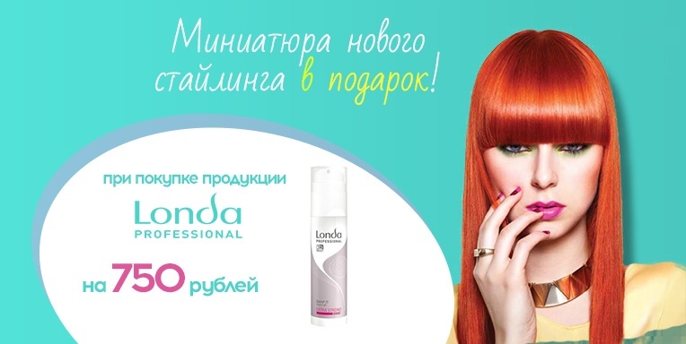 Londa professional Londa professional