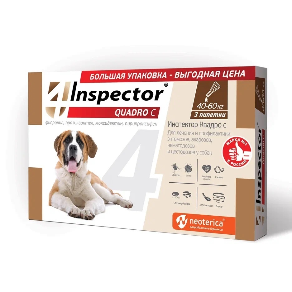 Inspector Inspector капли на холку для собак 40-60кг, 3 шт (50 г) inspector inspector quadro капли на холку для собак 40 60 кг от клещей насекомых глистов 25 г