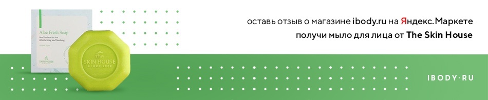 Подарок за отзыв на Яндекс.Маркете! Подарок за отзыв на Яндекс.Маркете!
