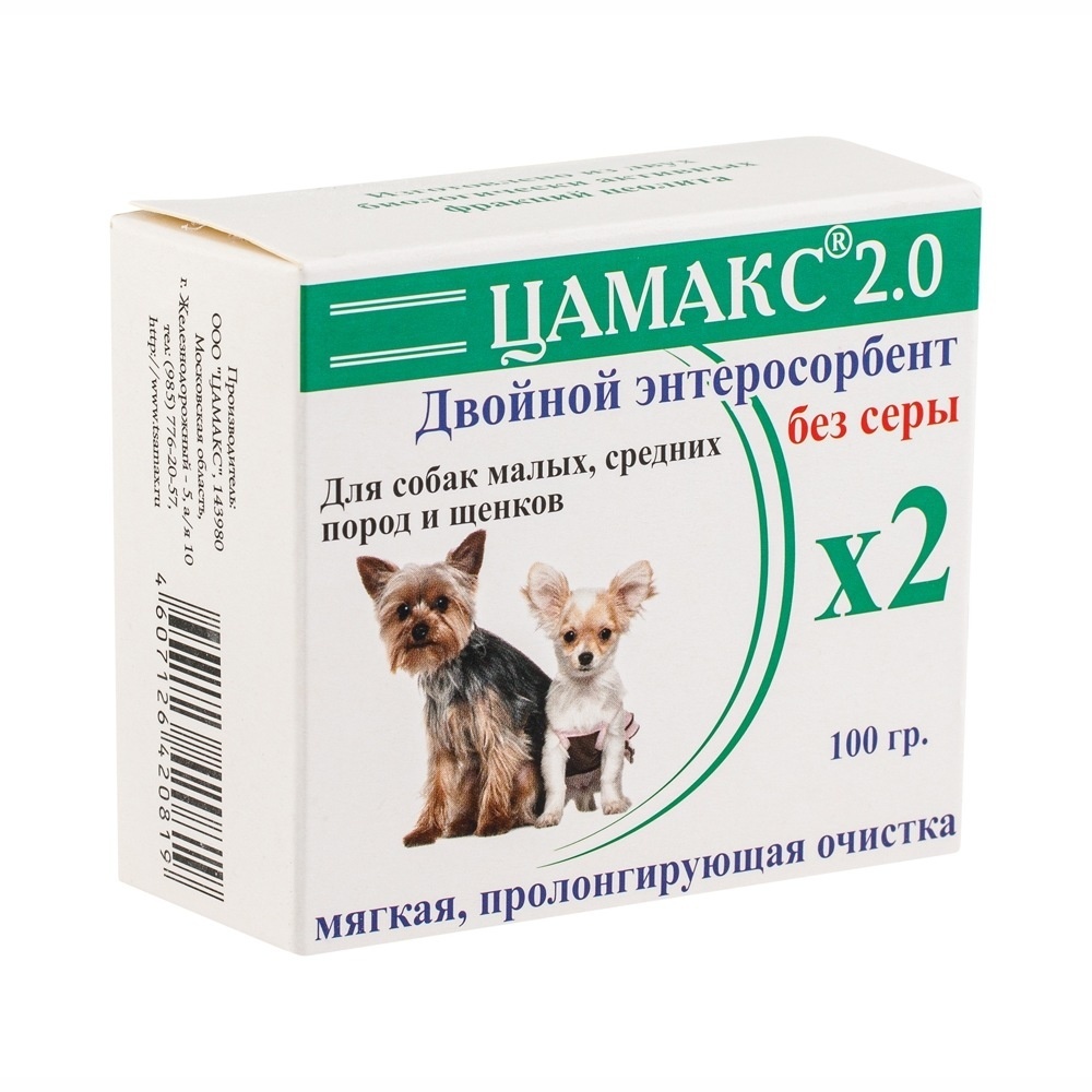 Цамакс Цамакс цамакс двойной энтеросорбент для щенков и мелких пород собак без серы 2.0 (110 г) двойной энтеросорбент для малых и средних собак цамакс 100г