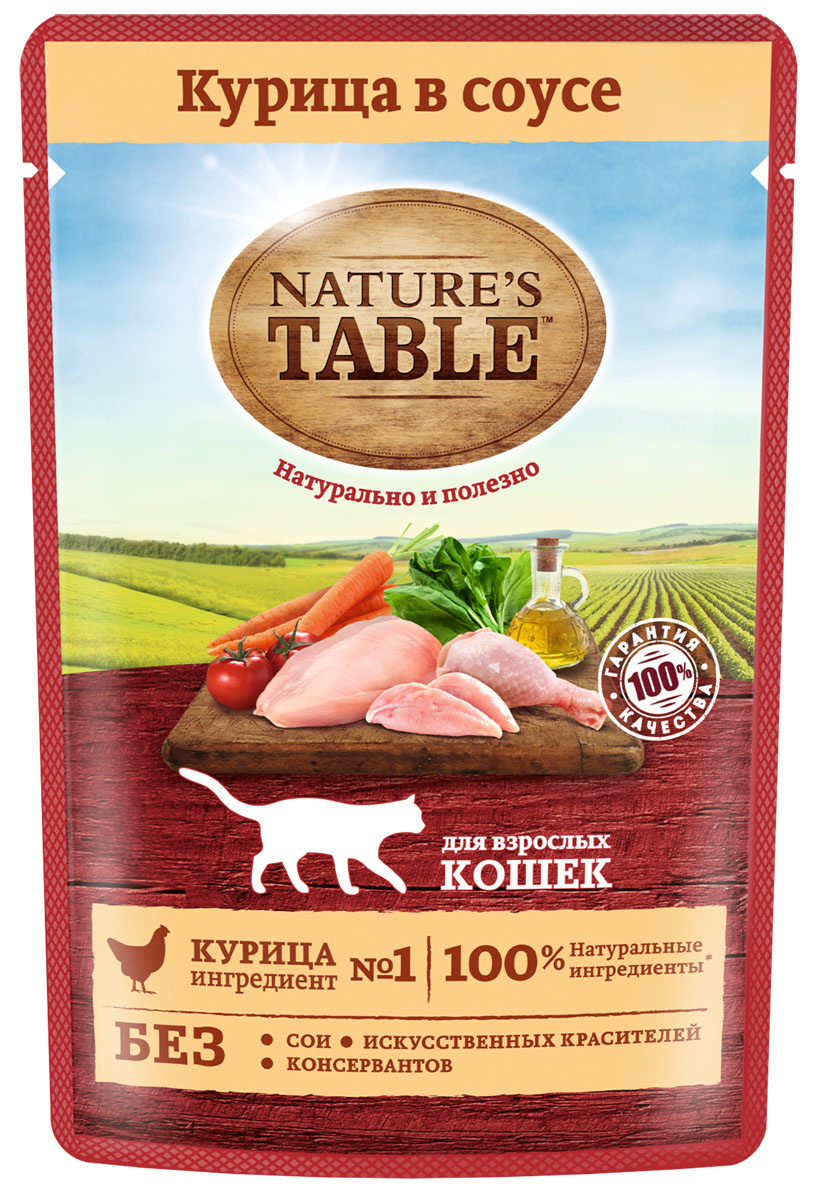 Nature's Table Nature's Table влажный корм для кошек, «Курица в соусе» (85 г) nature s path qi a superfood овсянка без глютена семена и злаки 6 пакетиков по 38 г