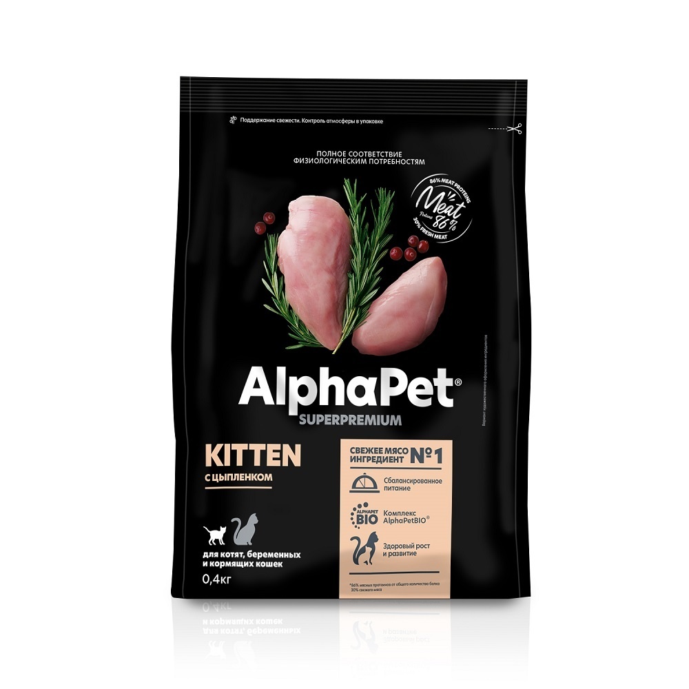 цена AlphaPet AlphaPet сухой полнорационный корм с цыпленком для котят, беременных и кормящих кошек (1,5 кг)