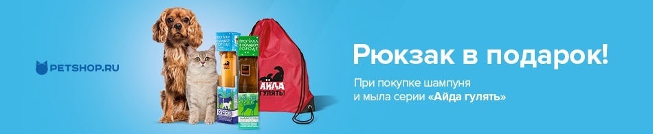 Футбольный рюкзак от Астрафарм в подарок!