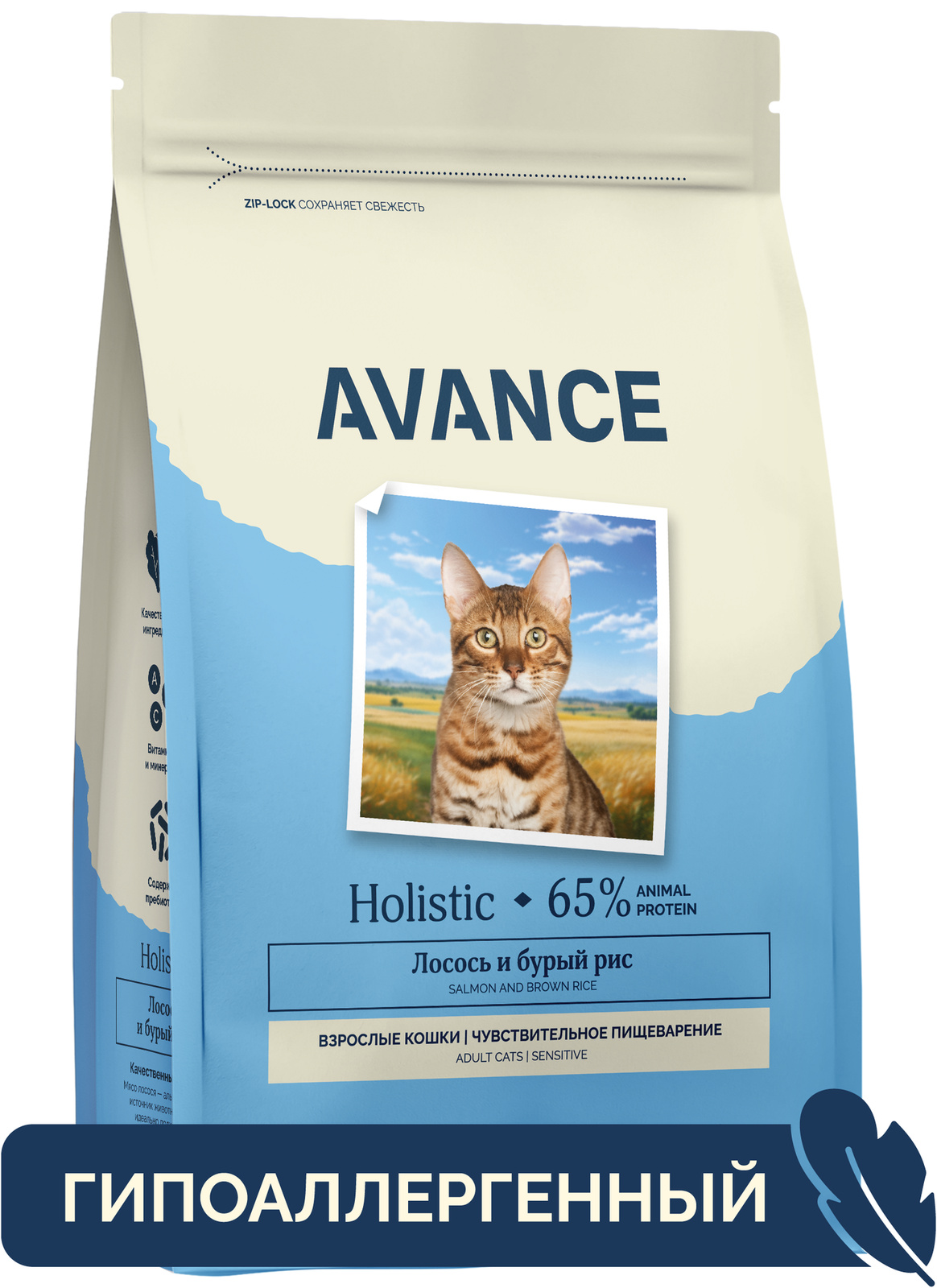 AVANCE holistic AVANCE holistic полнорационный сухой корм для взрослых кошек с чувствительным пищеварением с лососем и бурым рисом (400 г)