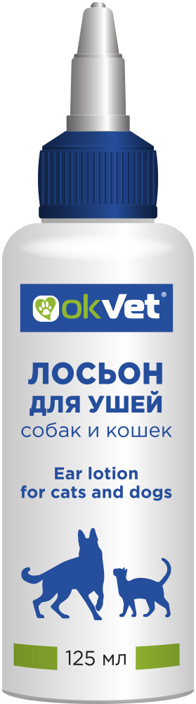 Агроветзащита okVet лосьон для ушей для собак и кошек (125 г) 