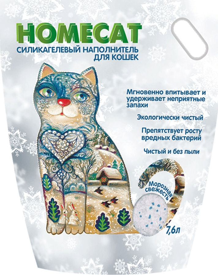 Homecat наполнитель Homecat наполнитель силикагелевый наполнитель для кошачьих туалетов с ароматом морозной свежести (3,25 кг) homecat яблоко силикагелевый наполнитель с ароматом яблока 30 л