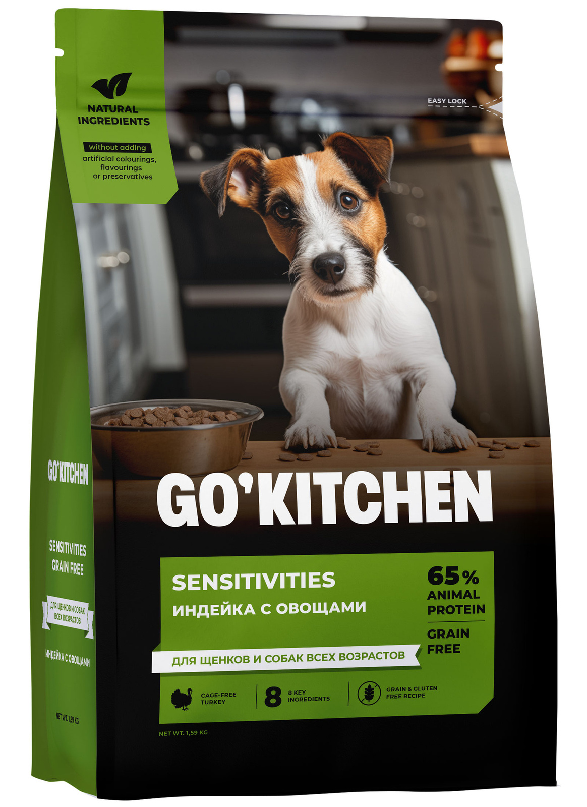 GO'KITCHEN индейка с овощами, полнорационный беззерновой сухой корм для щенков и собак всех возрастов с индейкой для чувствительного пищеварения (1,59 кг)