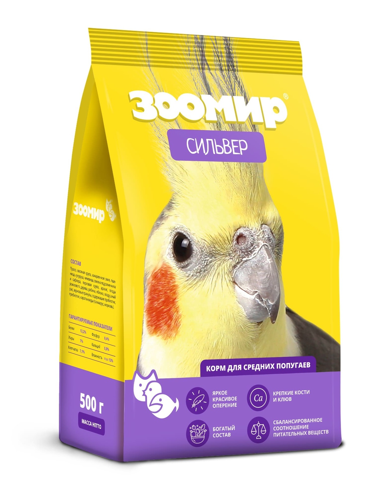 ЗООМИР ЗООМИР корм для средних попугаев Сильвер (5 кг) зоомир зоомир корм для птиц и грызунов овес пакет 5 кг