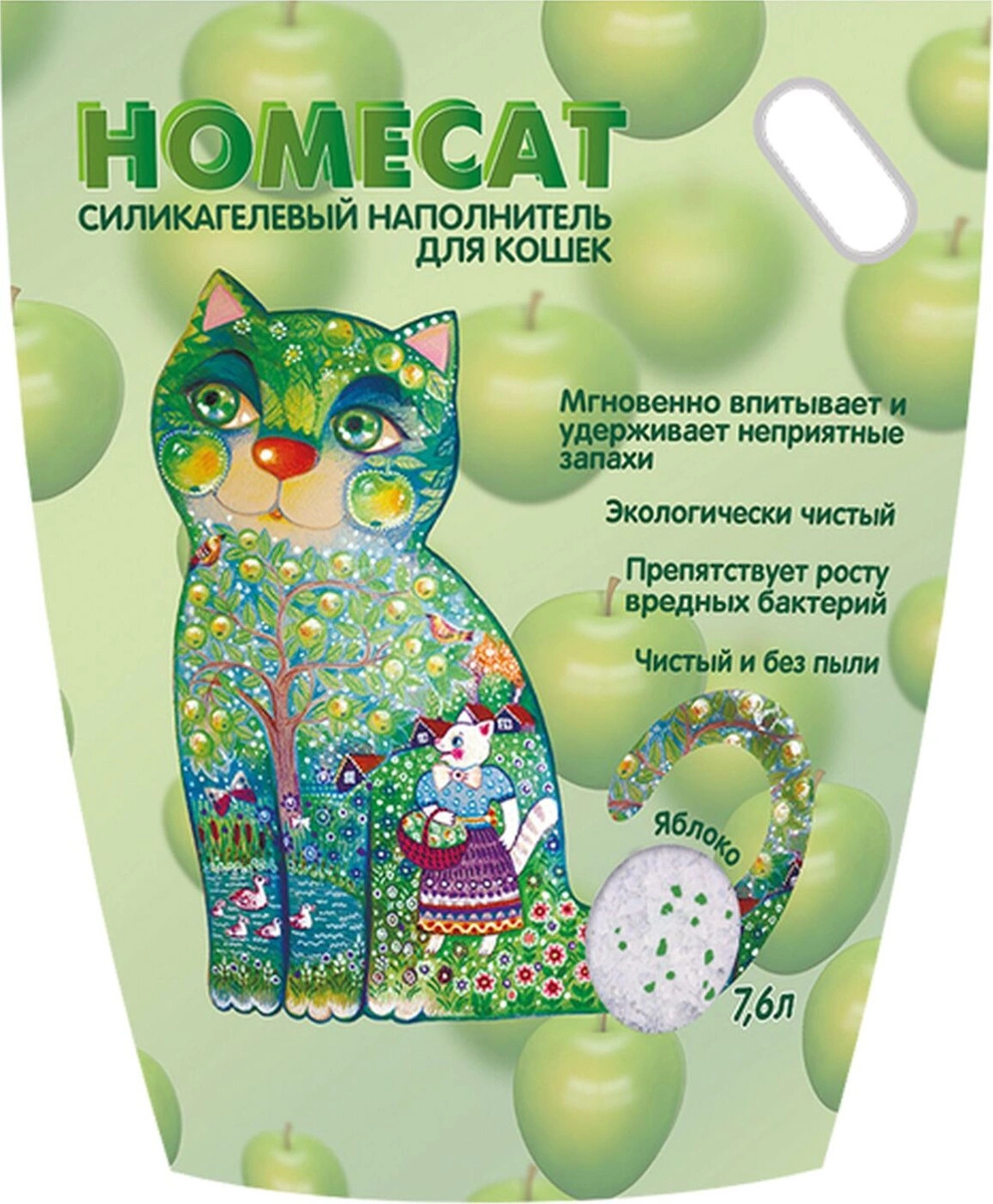 Homecat наполнитель силикагелевый наполнитель для кошачьих туалетов с ароматом яблока (12,5 л)