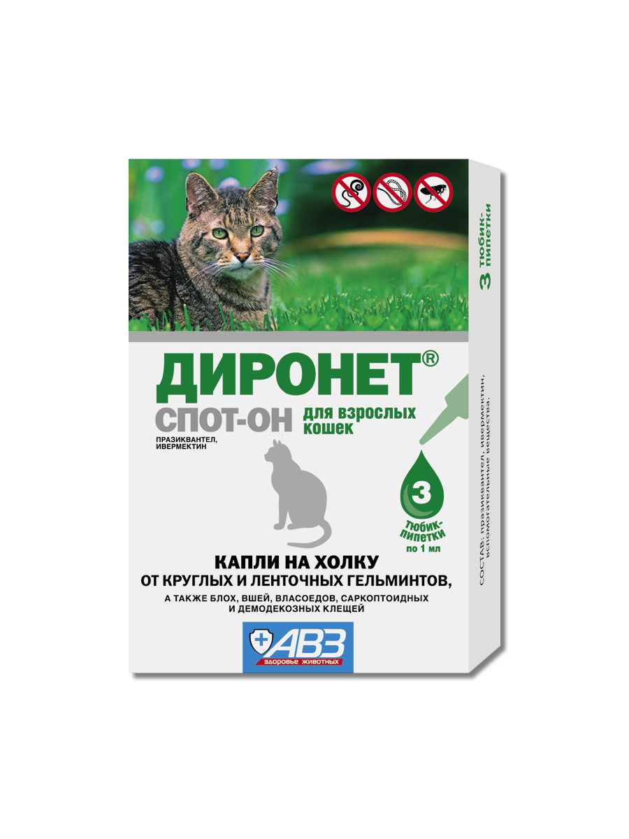 Агроветзащита Агроветзащита антигельминтный препарат Диронет спот-он широкого спектра действия. Капли на холку для кошек (10 г)