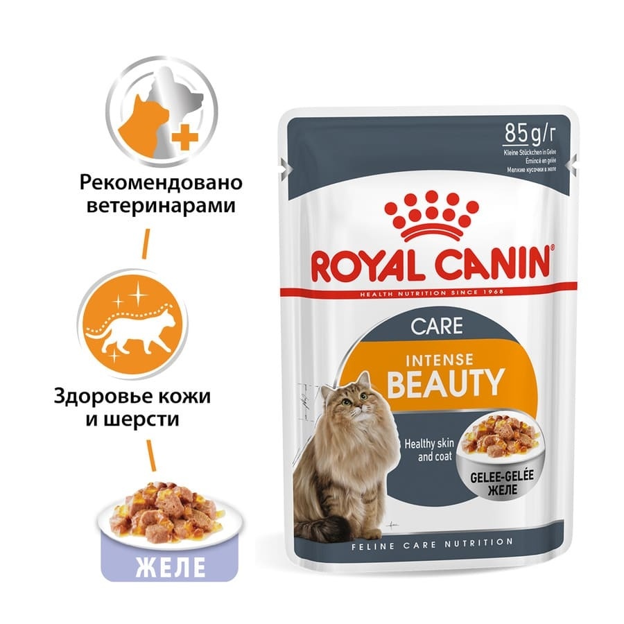Royal Canin паучи кусочки в желе для кошек 1-7 лет: идеальная кожа и шерсть (2,04 кг)