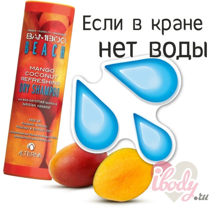 Если в кране нет воды Если в кране нет воды