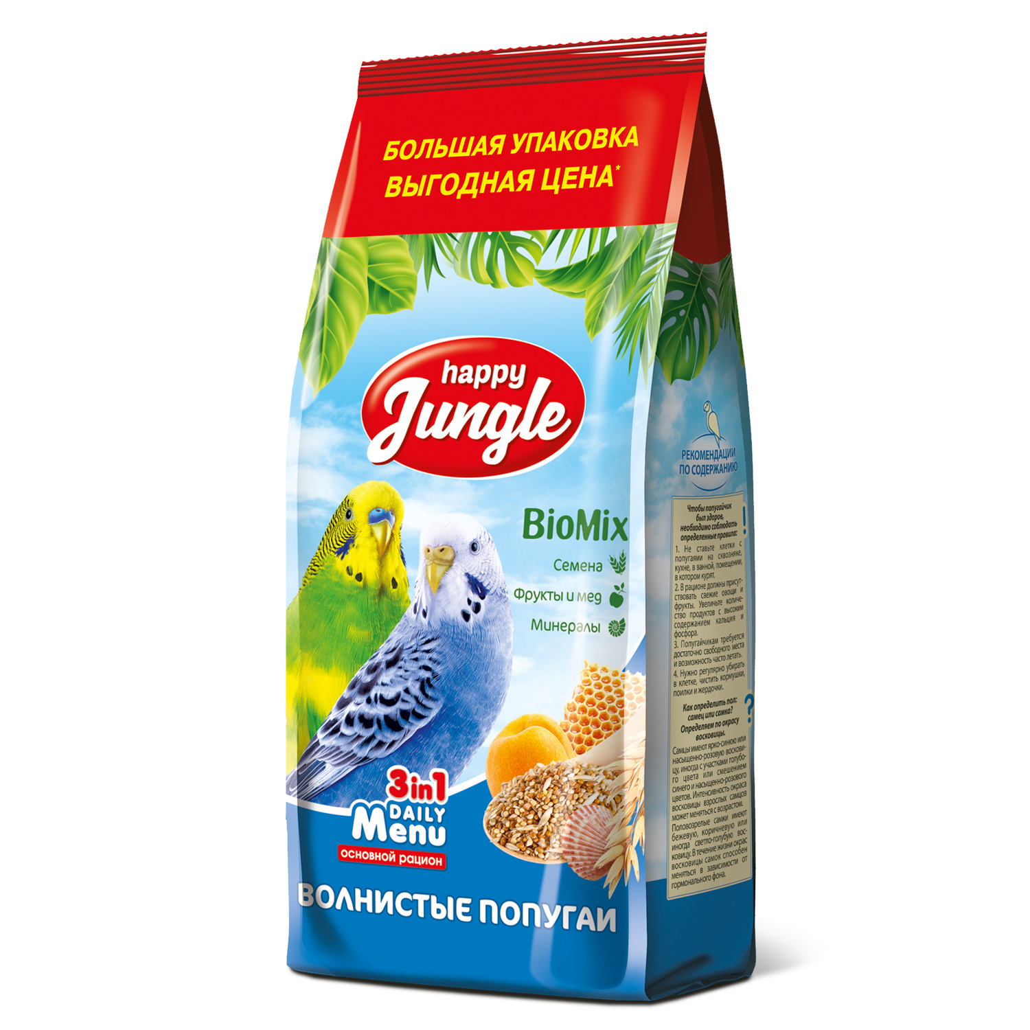 Happy Jungle Happy Jungle корм для волнистых попугаев 900 г (900 г)